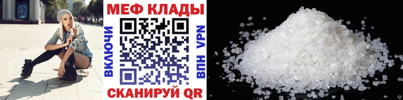 Наркошоп купить Каннабис Меф мяу мяу COCAIN Гашиш Снежинск