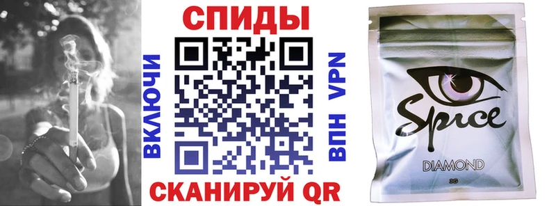 Купить закладки  Снежинск  Бутират 1.4BDO 