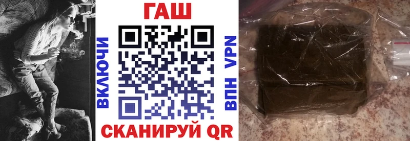 Гашиш хэш  Купить где  Снежинск 