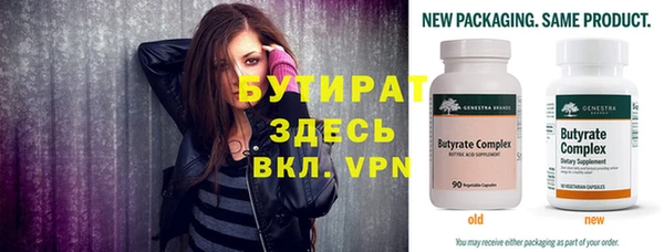 мефедрон VHQ Горно-Алтайск