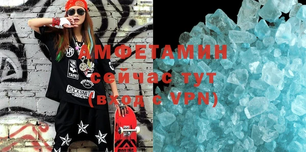 мефедрон VHQ Горно-Алтайск