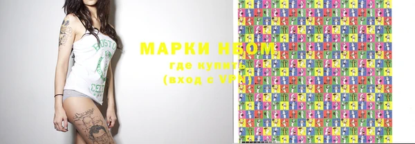 альфа пвп VHQ Гусиноозёрск