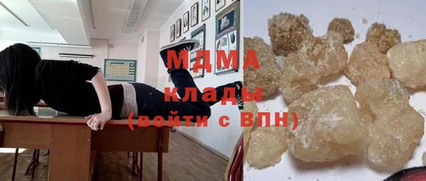 PSILOCYBIN Горнозаводск