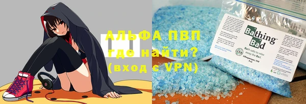 мефедрон VHQ Горно-Алтайск