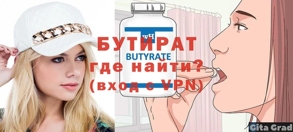 mdpv Горняк