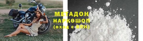 PSILOCYBIN Горнозаводск
