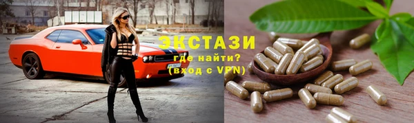 мефедрон VHQ Горно-Алтайск