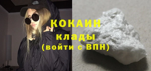 мефедрон VHQ Горно-Алтайск