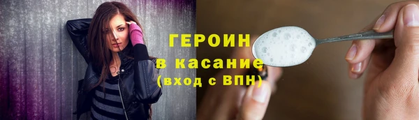 мефедрон VHQ Горно-Алтайск