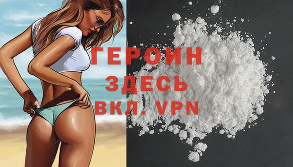 mdpv Горняк