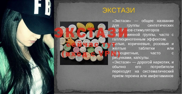 mdpv Горняк