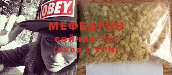мефедрон VHQ Горно-Алтайск