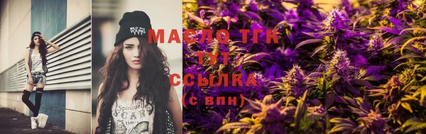 мефедрон VHQ Горно-Алтайск