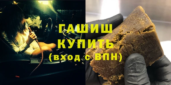 мефедрон VHQ Горно-Алтайск