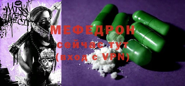 мефедрон VHQ Горно-Алтайск
