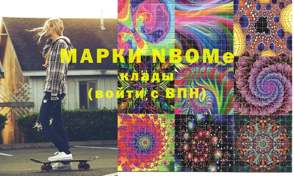 mdpv Горняк