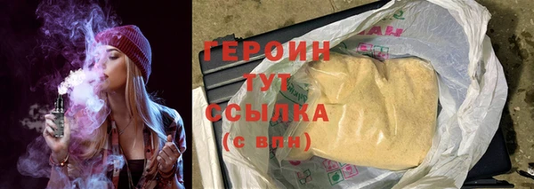ПСИЛОЦИБИНОВЫЕ ГРИБЫ Гусь-Хрустальный