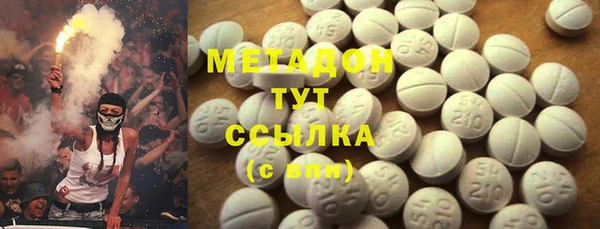 мефедрон VHQ Горно-Алтайск
