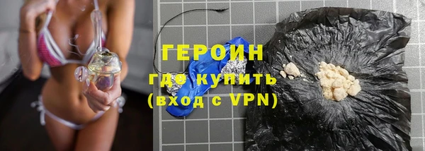 альфа пвп VHQ Гусиноозёрск