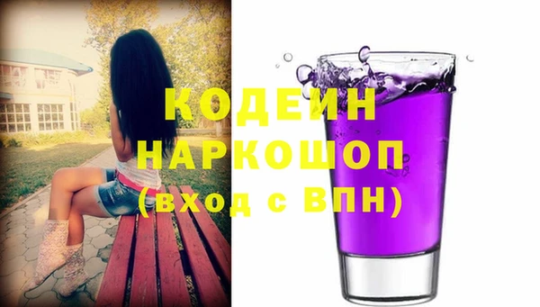 PSILOCYBIN Горнозаводск