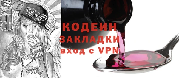 PSILOCYBIN Горнозаводск