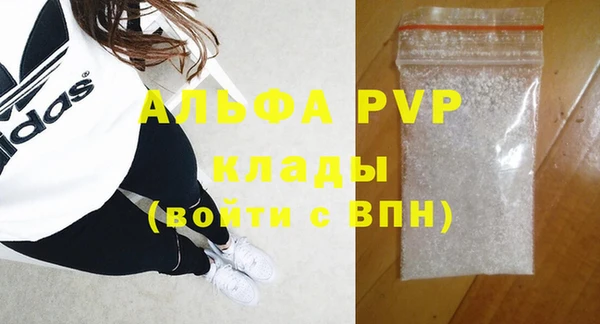 мефедрон VHQ Горно-Алтайск