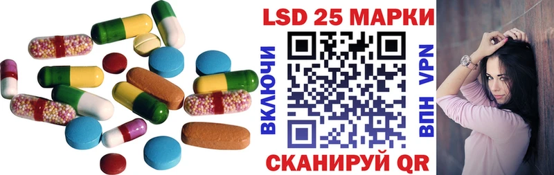 Купить закладки  Снежинск  ЛСД экстази кислота 