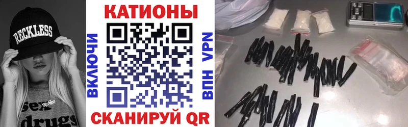 Меф VHQ  Купить где  Снежинск 