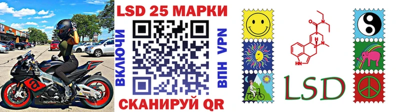 Марки N-bome 1500мкг  Купить закладки  Снежинск 