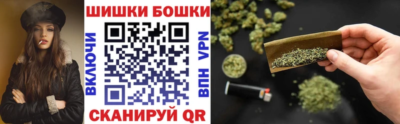 Каннабис планчик  Купить где  Снежинск 